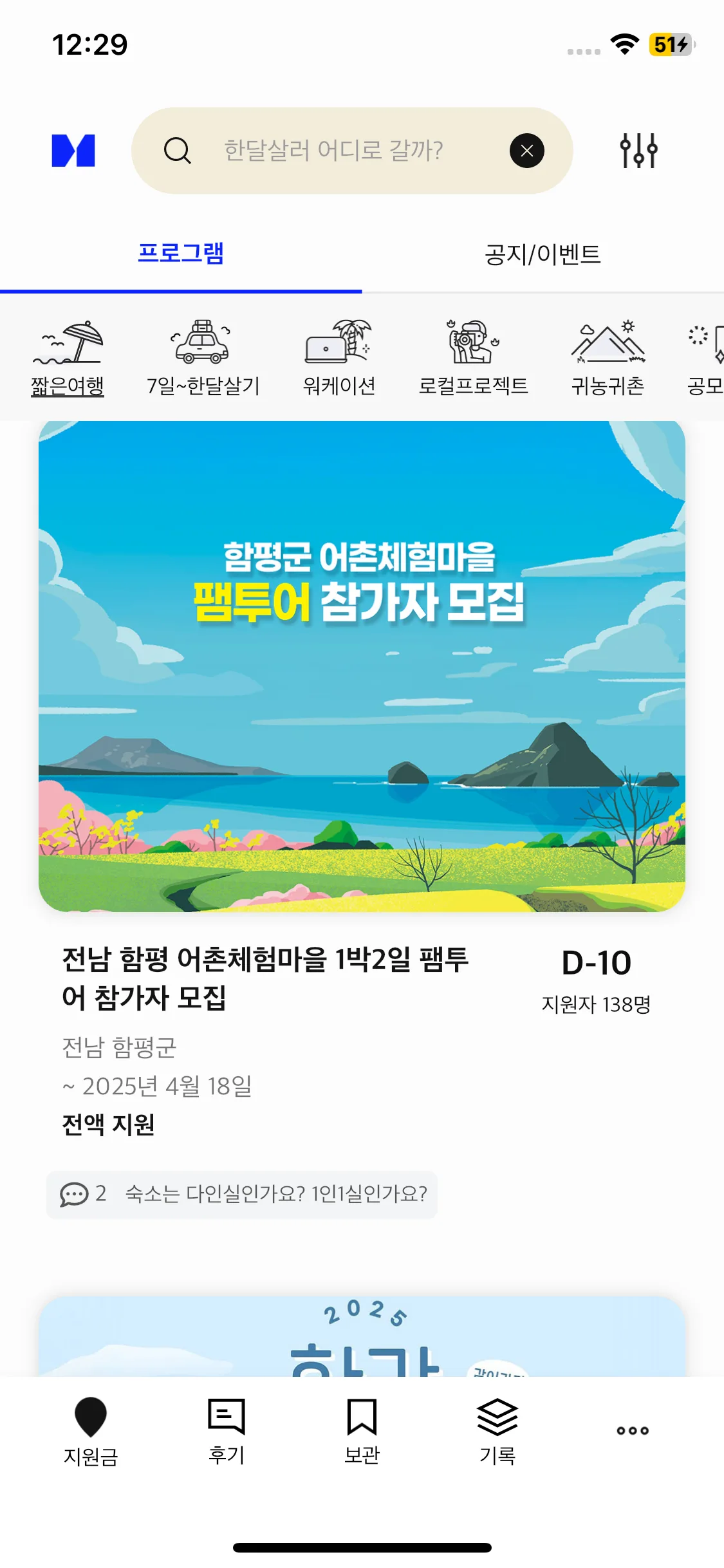 Test Image 11